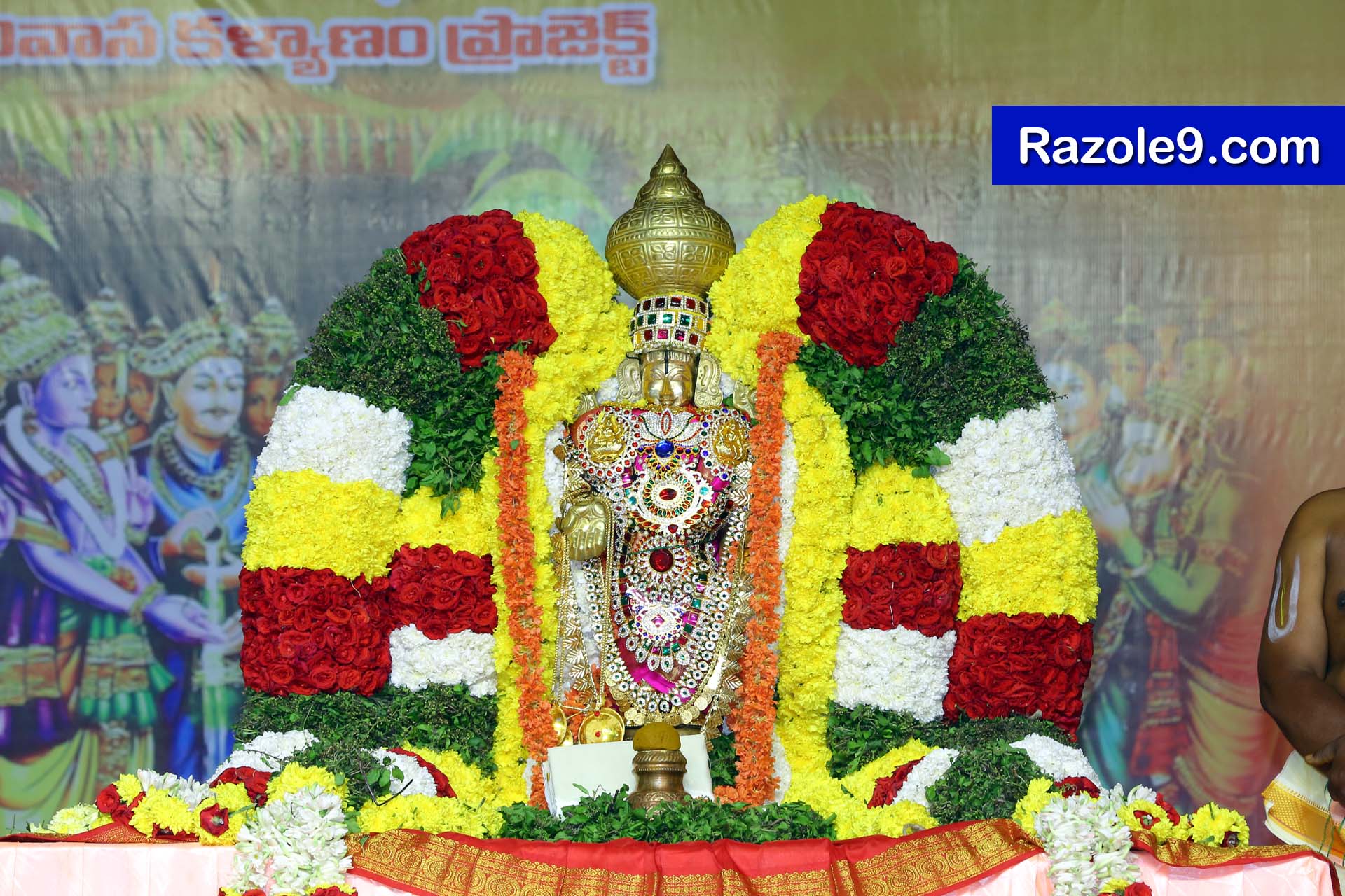 Srinivasa Kalyanam - vegivaaripalem - 2026